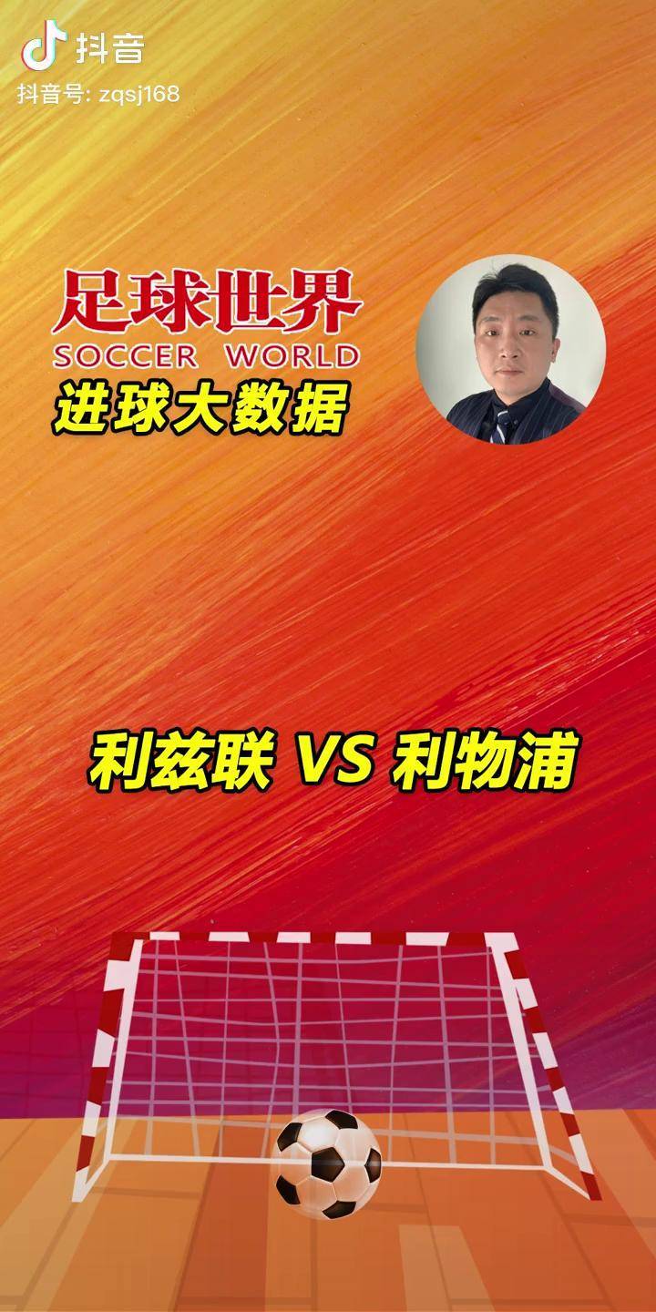 米乐足球官网-关于利物浦主场逆转利兹联，继续保持坚挺的信息